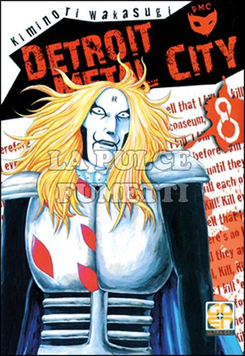 MEGA COLLECTION #     8 - DETROIT METAL CITY 8